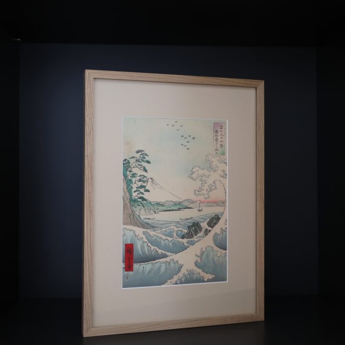HG1 Hiroshige - 203 - Mer de Satta - 1891 - 33,5x21,5cm